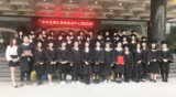 2020届毕业典礼