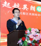 2020届毕业典礼
