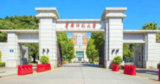 华南师范大学
